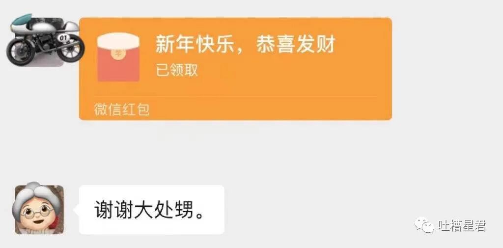 【爆笑】吴京又成了冬奥最忙的人？！网友笑疯：大年初四就上班了哈哈哈（组图） - 58
