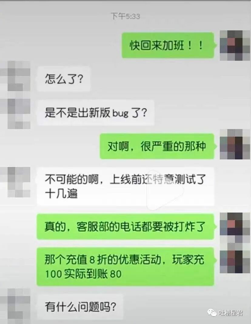 【爆笑】吴京又成了冬奥最忙的人？！网友笑疯：大年初四就上班了哈哈哈（组图） - 60