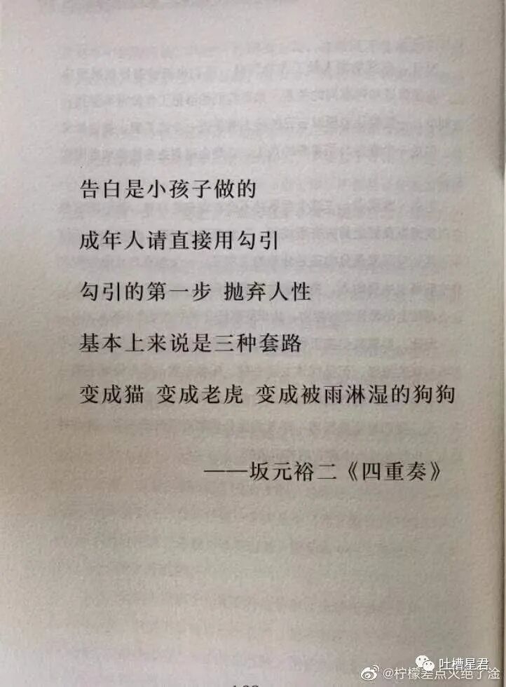 【爆笑】吴京又成了冬奥最忙的人？！网友笑疯：大年初四就上班了哈哈哈（组图） - 42