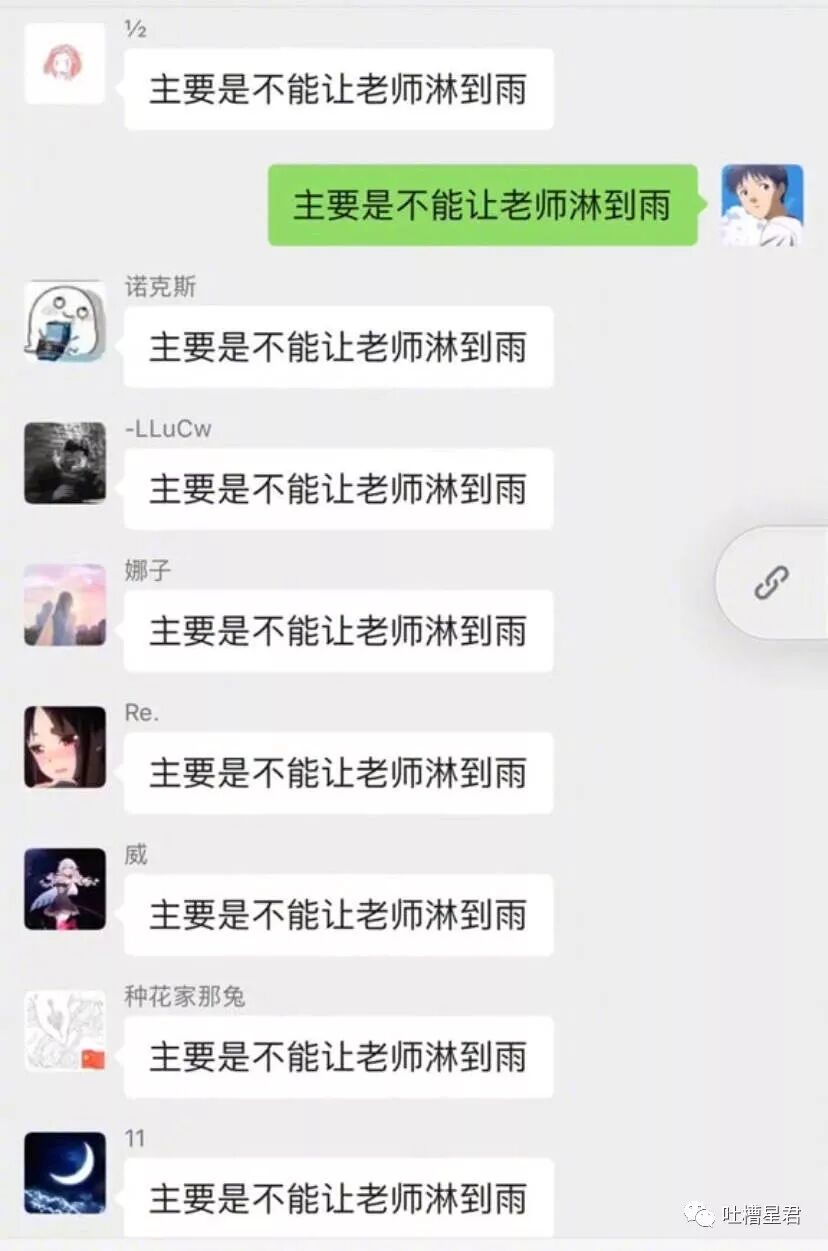 【爆笑】“郭德纲与张云雷恋情实锤！！”照片流出...哈哈哈哈xswl（组图） - 82