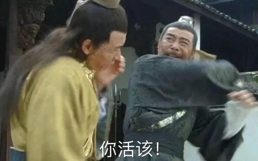 【爆笑】“郭德纲与张云雷恋情实锤！！”照片流出...哈哈哈哈xswl（组图） - 25