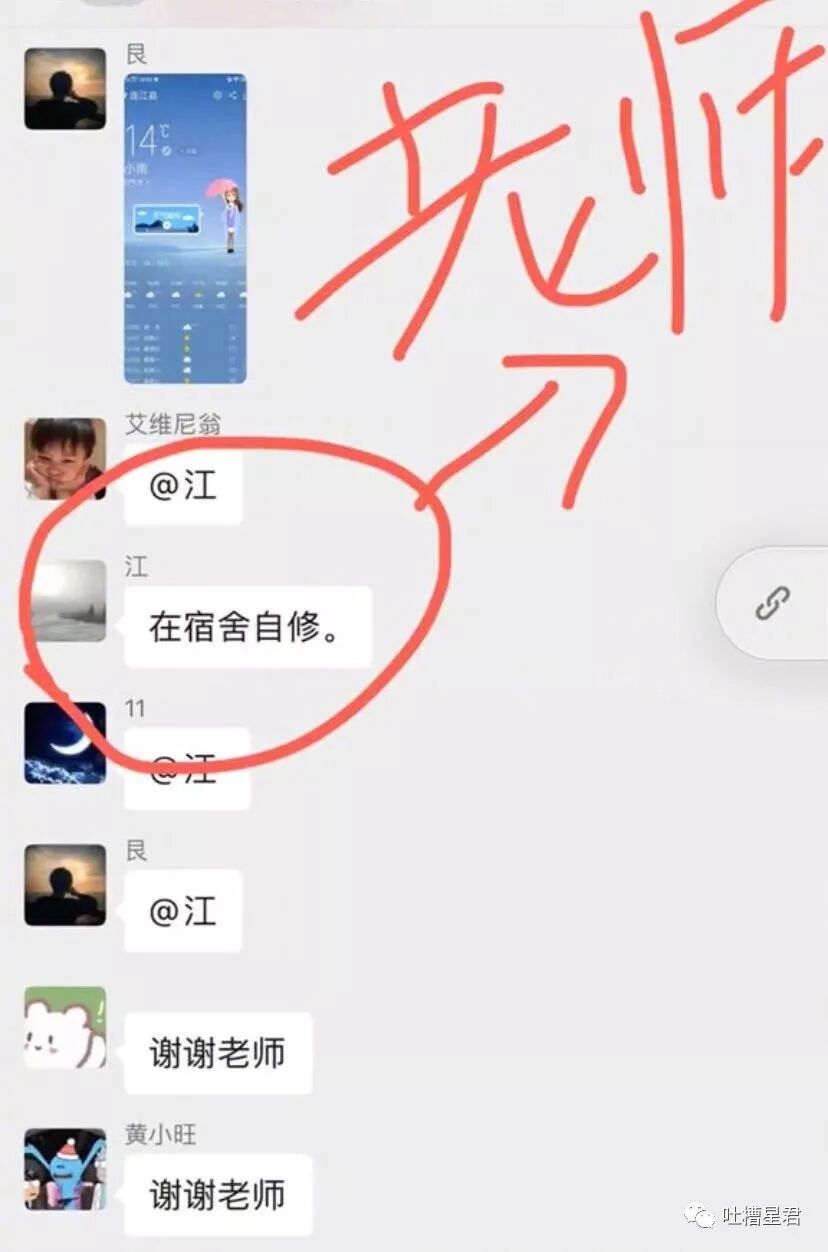 【爆笑】“郭德纲与张云雷恋情实锤！！”照片流出...哈哈哈哈xswl（组图） - 83