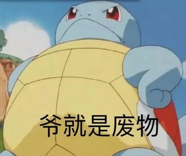 【爆笑】“郭德纲与张云雷恋情实锤！！”照片流出...哈哈哈哈xswl（组图） - 93