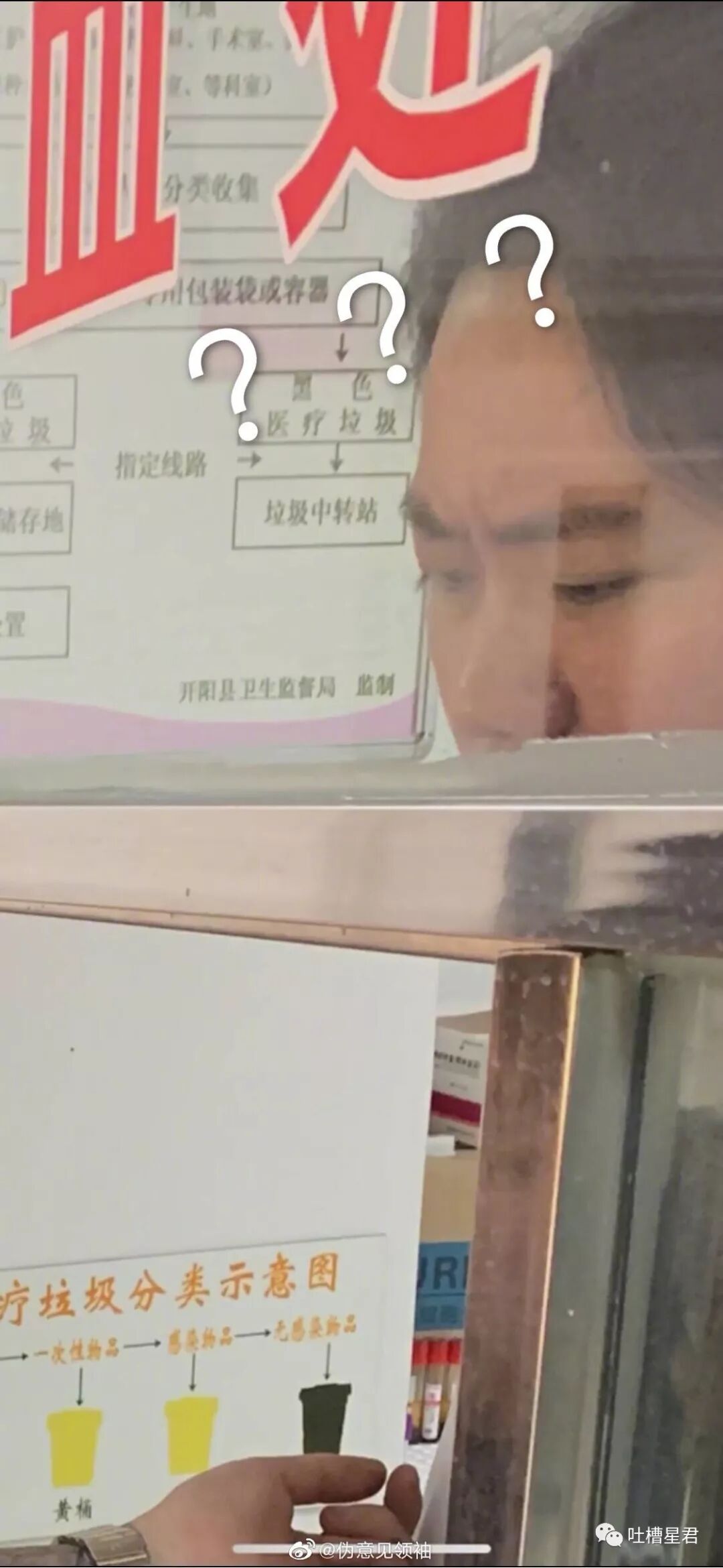 【爆笑】“郭德纲与张云雷恋情实锤！！”照片流出...哈哈哈哈xswl（组图） - 17