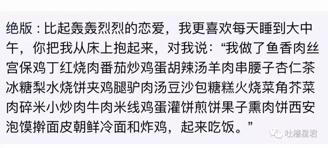 【爆笑】“郭德纲与张云雷恋情实锤！！”照片流出...哈哈哈哈xswl（组图） - 52