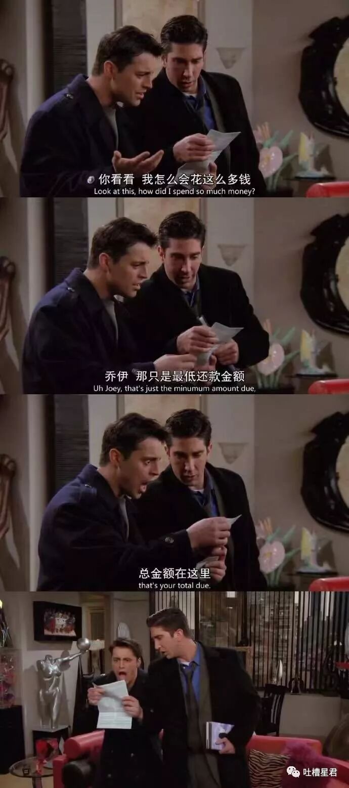 【爆笑】“郭德纲与张云雷恋情实锤！！”照片流出...哈哈哈哈xswl（组图） - 73