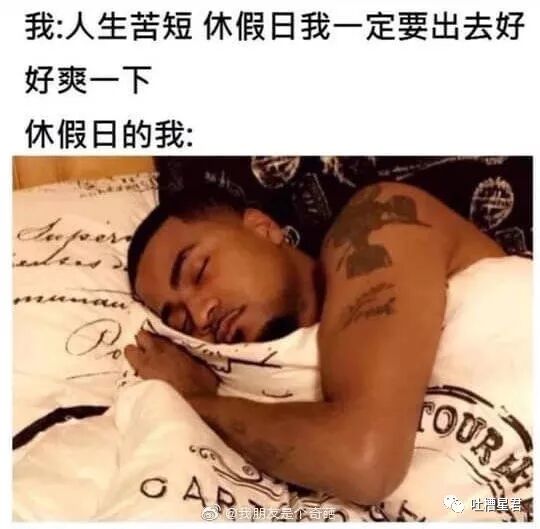 【爆笑】“郭德纲与张云雷恋情实锤！！”照片流出...哈哈哈哈xswl（组图） - 44