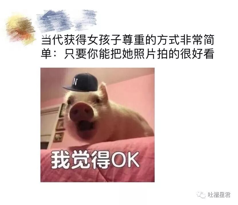 【爆笑】“郭德纲与张云雷恋情实锤！！”照片流出...哈哈哈哈xswl（组图） - 39