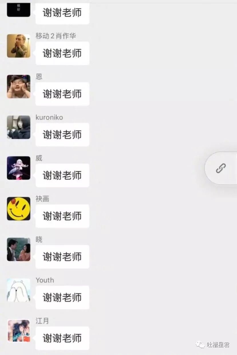 【爆笑】“郭德纲与张云雷恋情实锤！！”照片流出...哈哈哈哈xswl（组图） - 84