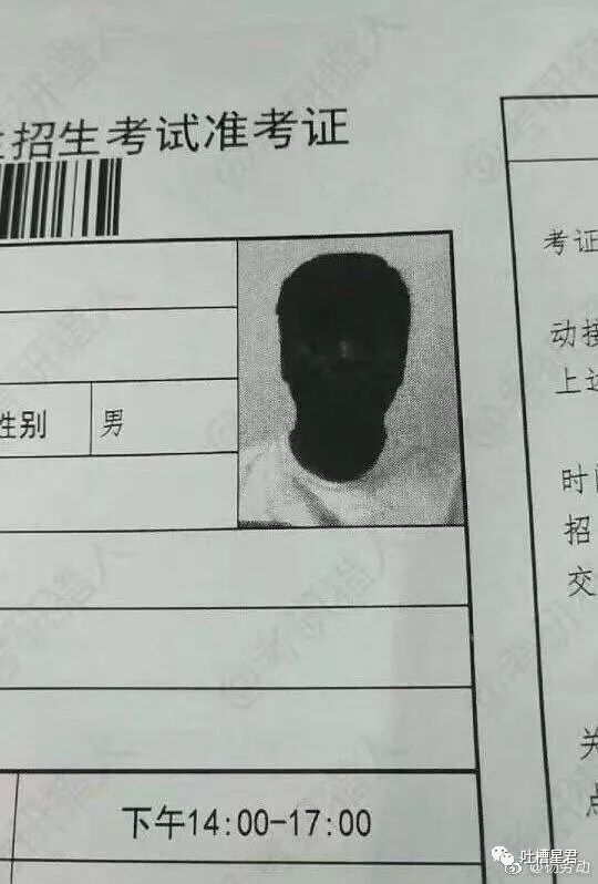【爆笑】“郭德纲与张云雷恋情实锤！！”照片流出...哈哈哈哈xswl（组图） - 67