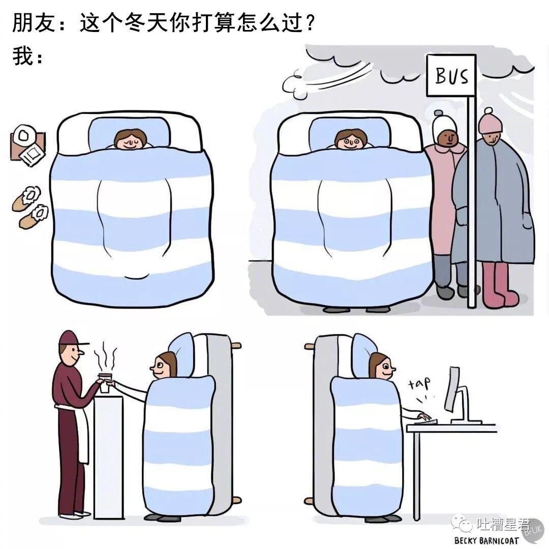 【爆笑】“郭德纲与张云雷恋情实锤！！”照片流出...哈哈哈哈xswl（组图） - 55