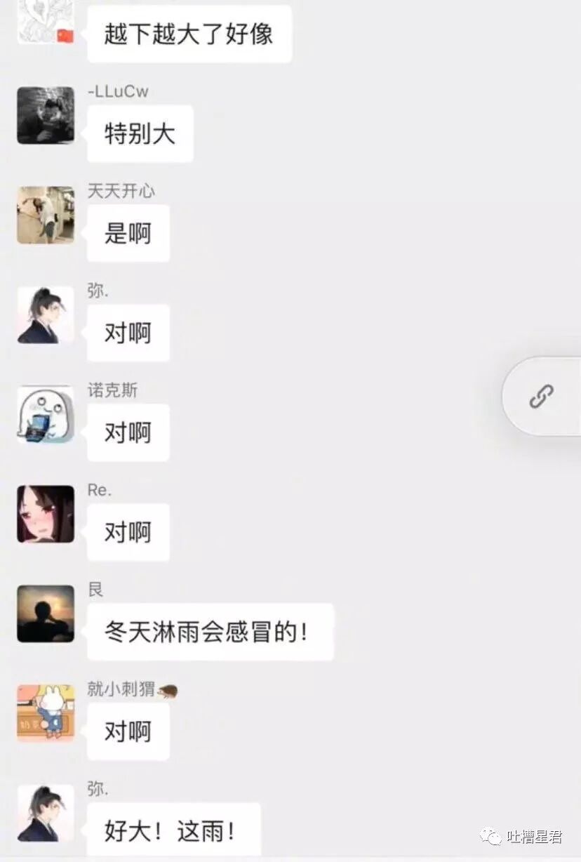 【爆笑】“郭德纲与张云雷恋情实锤！！”照片流出...哈哈哈哈xswl（组图） - 81