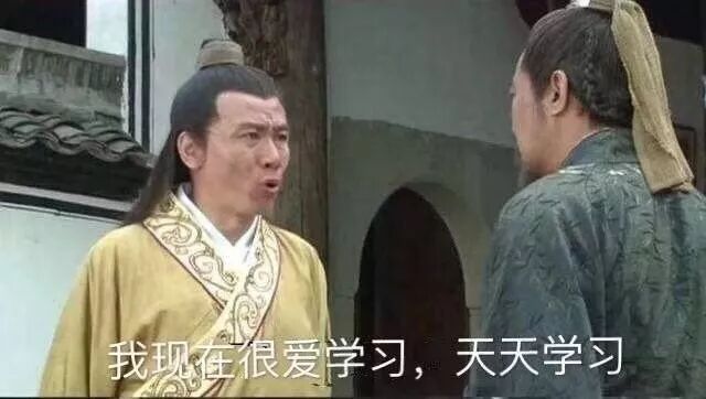 【爆笑】“郭德纲与张云雷恋情实锤！！”照片流出...哈哈哈哈xswl（组图） - 21