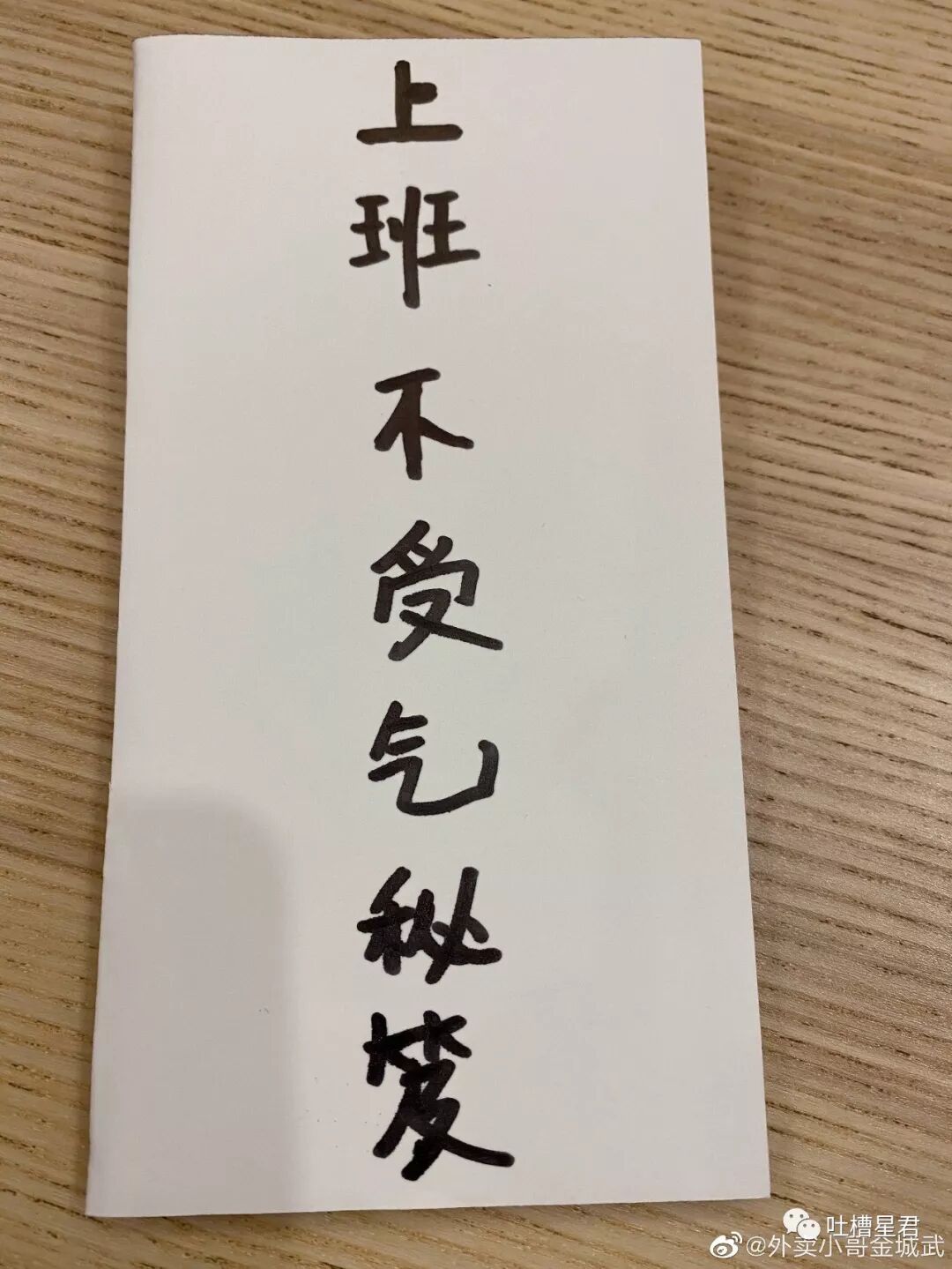【爆笑】“郭德纲与张云雷恋情实锤！！”照片流出...哈哈哈哈xswl（组图） - 41