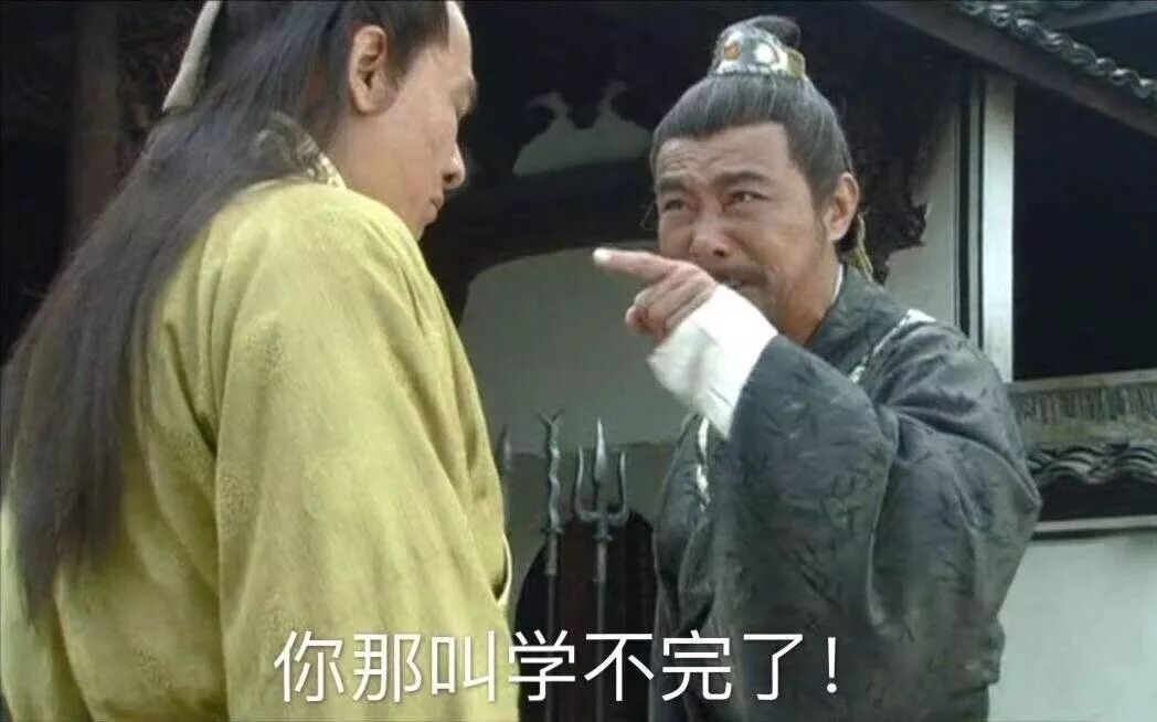 【爆笑】“郭德纲与张云雷恋情实锤！！”照片流出...哈哈哈哈xswl（组图） - 24