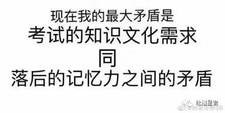 【爆笑】“郭德纲与张云雷恋情实锤！！”照片流出...哈哈哈哈xswl（组图） - 26