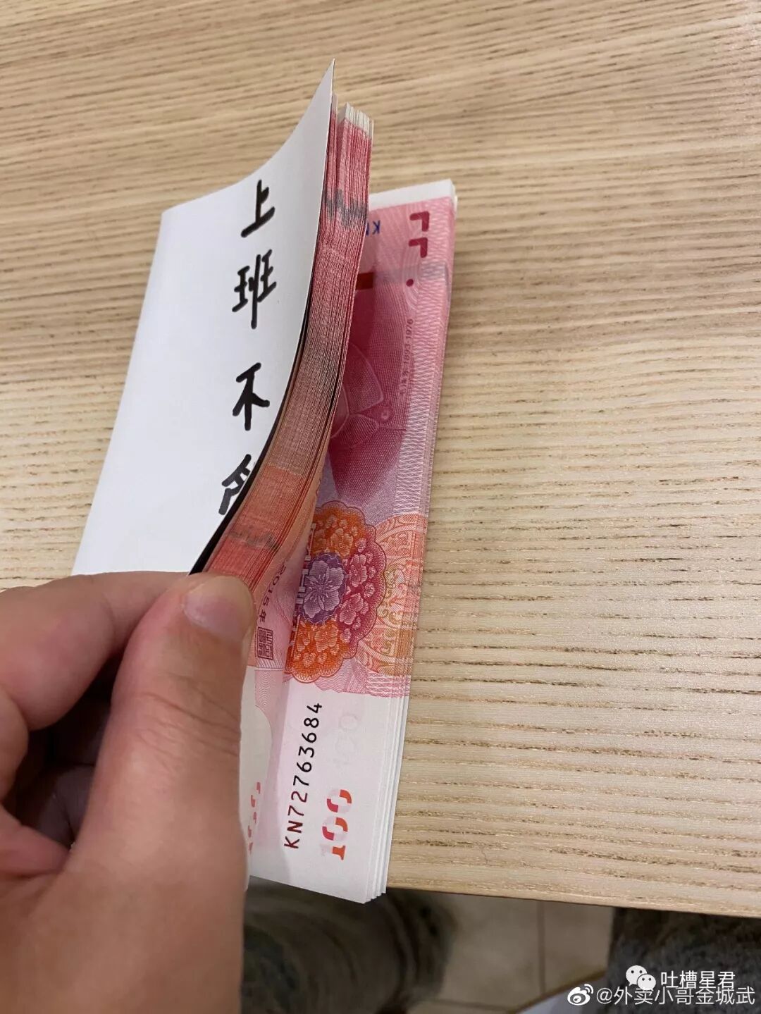 【爆笑】“郭德纲与张云雷恋情实锤！！”照片流出...哈哈哈哈xswl（组图） - 42