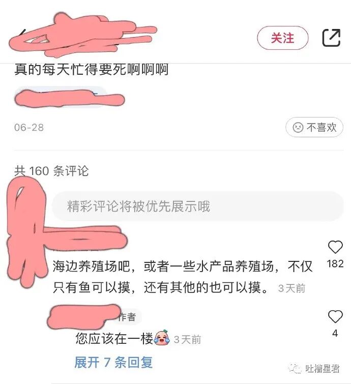 【爆笑】“500w婚房被爸妈装修成3D效果？！”推开门后…实在太离谱！（图） - 41