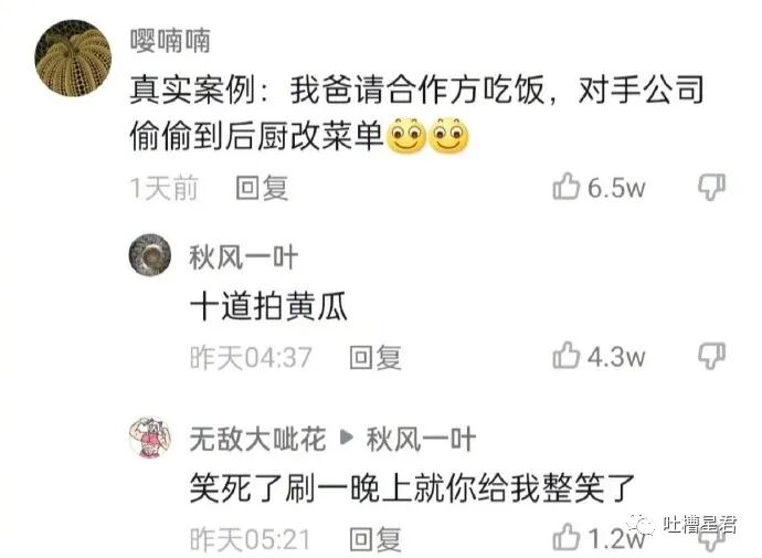 【爆笑】“500w婚房被爸妈装修成3D效果？！”推开门后…实在太离谱！（图） - 14