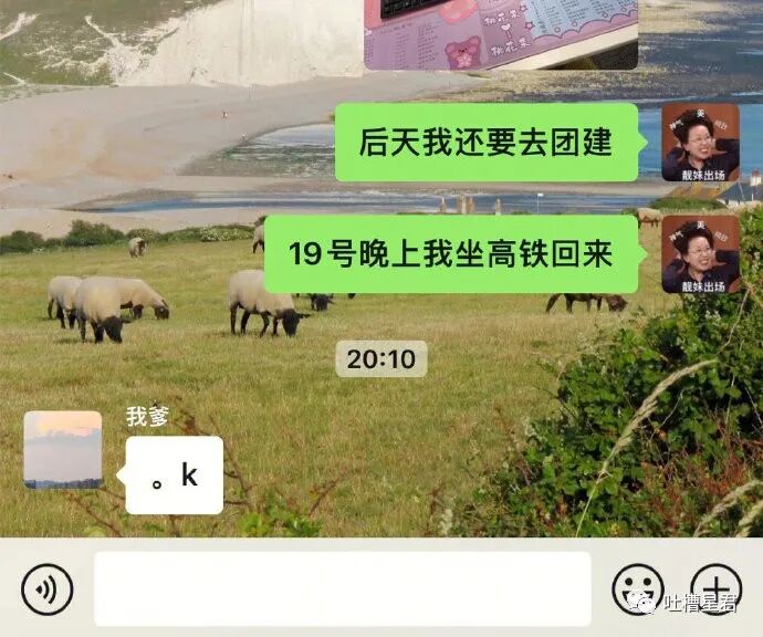 【爆笑】“500w婚房被爸妈装修成3D效果？！”推开门后…实在太离谱！（图） - 43