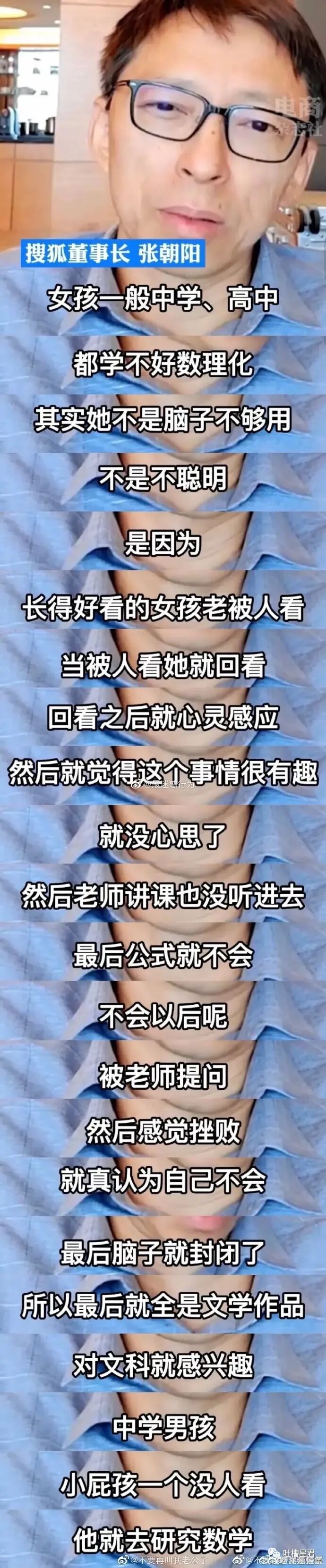 【爆笑】“500w婚房被爸妈装修成3D效果？！”推开门后…实在太离谱！（图） - 15
