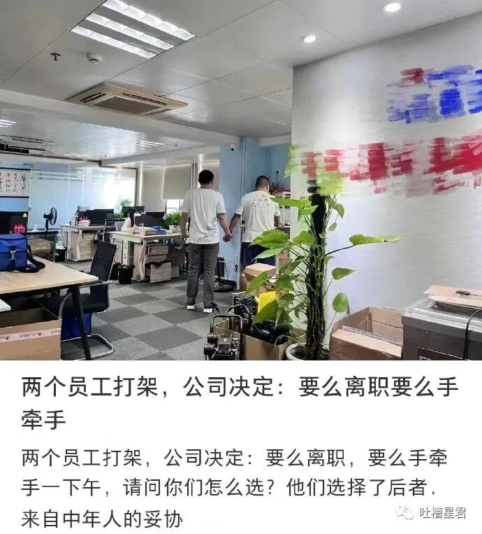 【爆笑】“500w婚房被爸妈装修成3D效果？！”推开门后…实在太离谱！（图） - 21