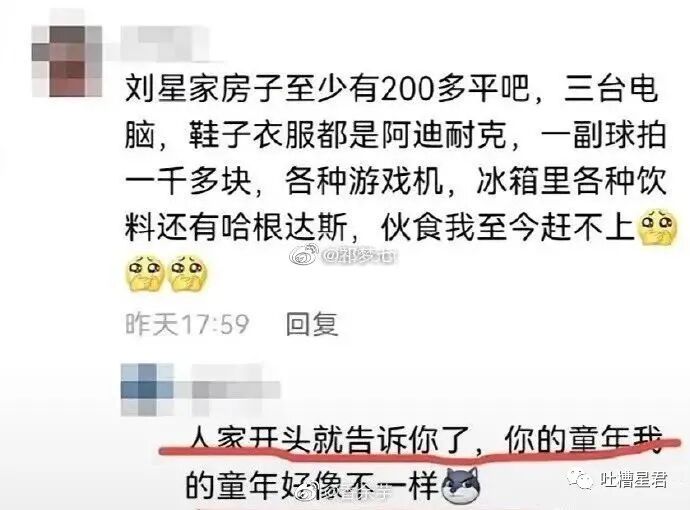 【爆笑】“500w婚房被爸妈装修成3D效果？！”推开门后…实在太离谱！（图） - 34