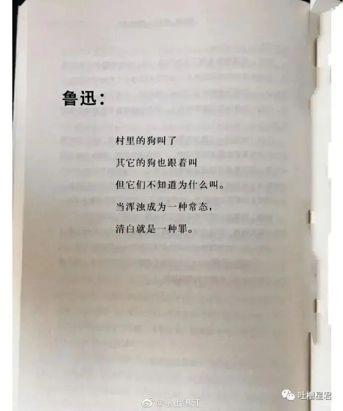 【爆笑】“500w婚房被爸妈装修成3D效果？！”推开门后…实在太离谱！（图） - 36