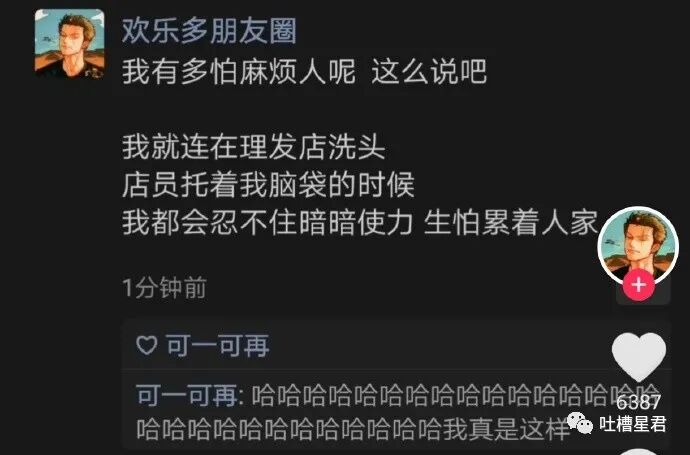 【爆笑】“500w婚房被爸妈装修成3D效果？！”推开门后…实在太离谱！（图） - 10
