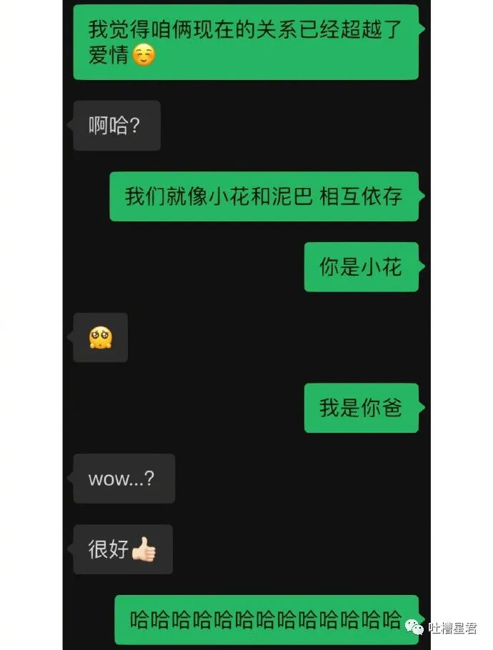 【爆笑】“500w婚房被爸妈装修成3D效果？！”推开门后…实在太离谱！（图） - 28