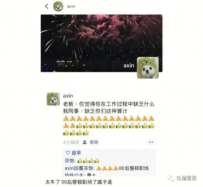【爆笑】“500w婚房被爸妈装修成3D效果？！”推开门后…实在太离谱！（图） - 24