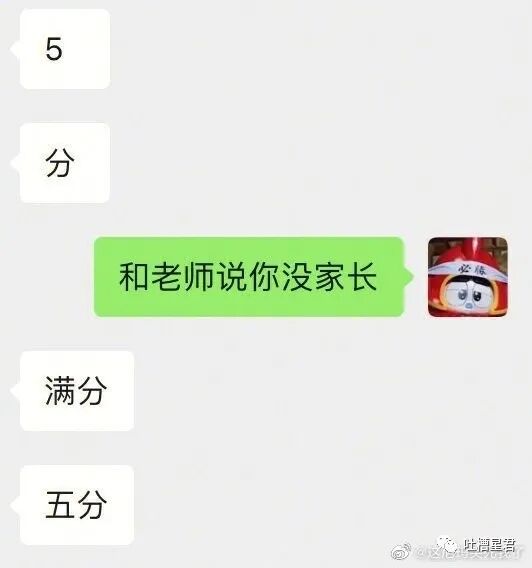 【爆笑】“500w婚房被爸妈装修成3D效果？！”推开门后…实在太离谱！（图） - 16