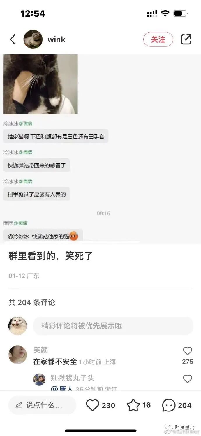 【爆笑】“500w婚房被爸妈装修成3D效果？！”推开门后…实在太离谱！（图） - 8