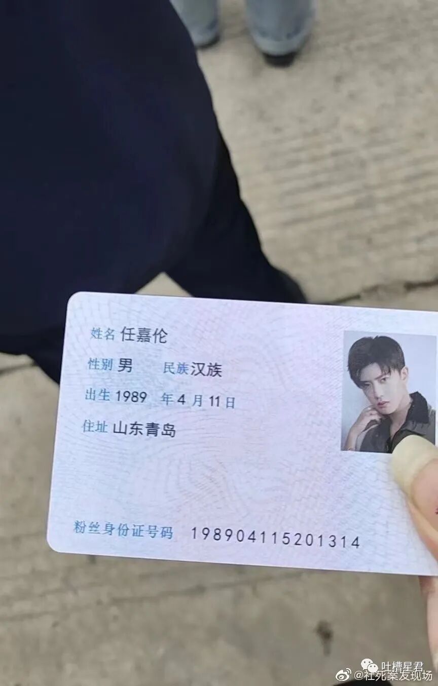 【爆笑】被曝两个月补税117.47亿是什么概念？？这就是明星的求生欲吗…（组图） - 62