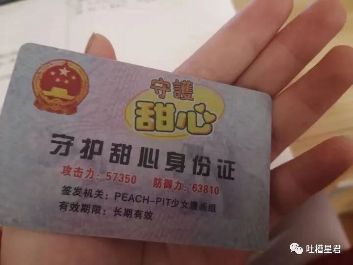 【爆笑】被曝两个月补税117.47亿是什么概念？？这就是明星的求生欲吗…（组图） - 63