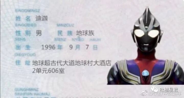 【爆笑】被曝两个月补税117.47亿是什么概念？？这就是明星的求生欲吗…（组图） - 67