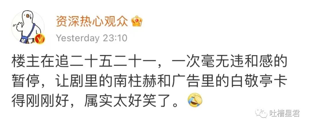 【爆笑】被曝两个月补税117.47亿是什么概念？？这就是明星的求生欲吗…（组图） - 53
