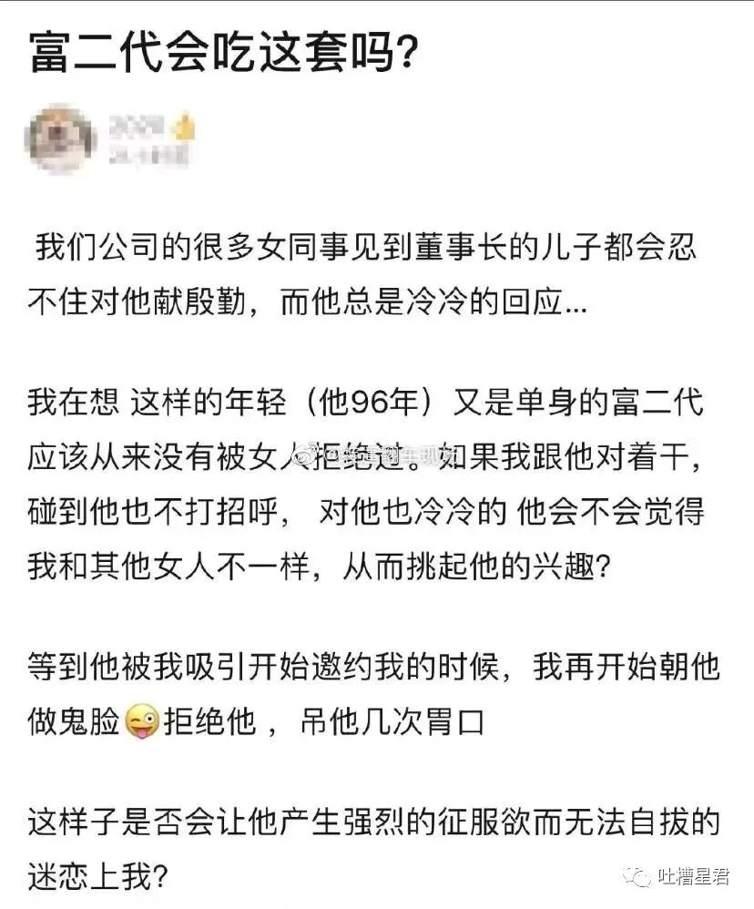 【爆笑】被曝两个月补税117.47亿是什么概念？？这就是明星的求生欲吗…（组图） - 41