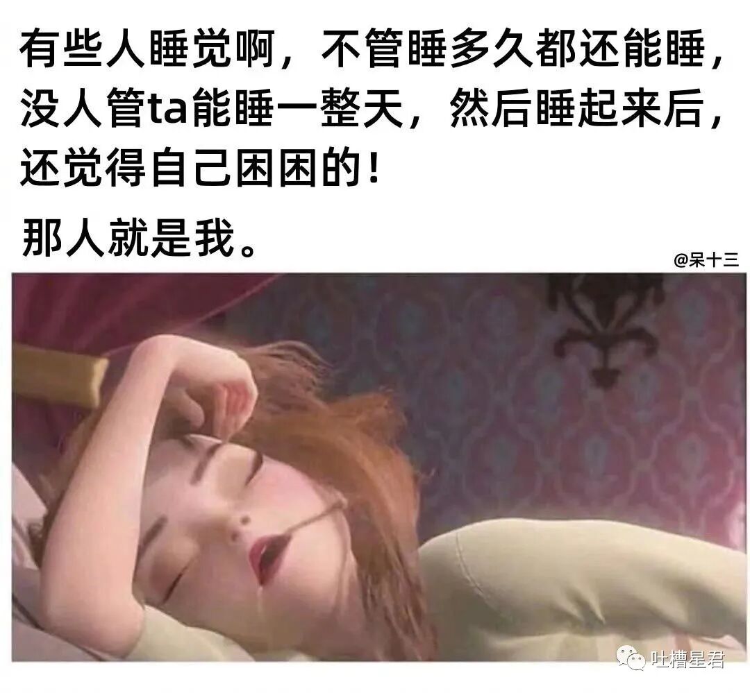 【爆笑】被曝两个月补税117.47亿是什么概念？？这就是明星的求生欲吗…（组图） - 49