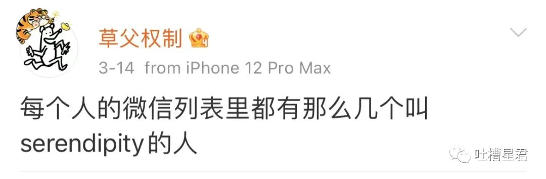 【爆笑】被曝两个月补税117.47亿是什么概念？？这就是明星的求生欲吗…（组图） - 56