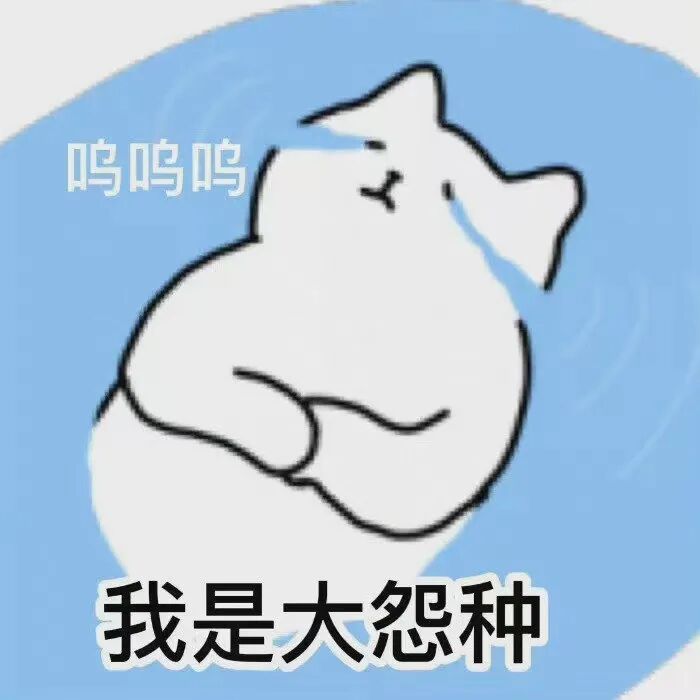 【爆笑】被曝两个月补税117.47亿是什么概念？？这就是明星的求生欲吗…（组图） - 68