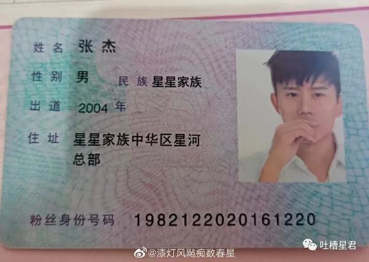 【爆笑】被曝两个月补税117.47亿是什么概念？？这就是明星的求生欲吗…（组图） - 65