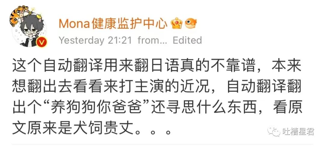 【爆笑】被曝两个月补税117.47亿是什么概念？？这就是明星的求生欲吗…（组图） - 35