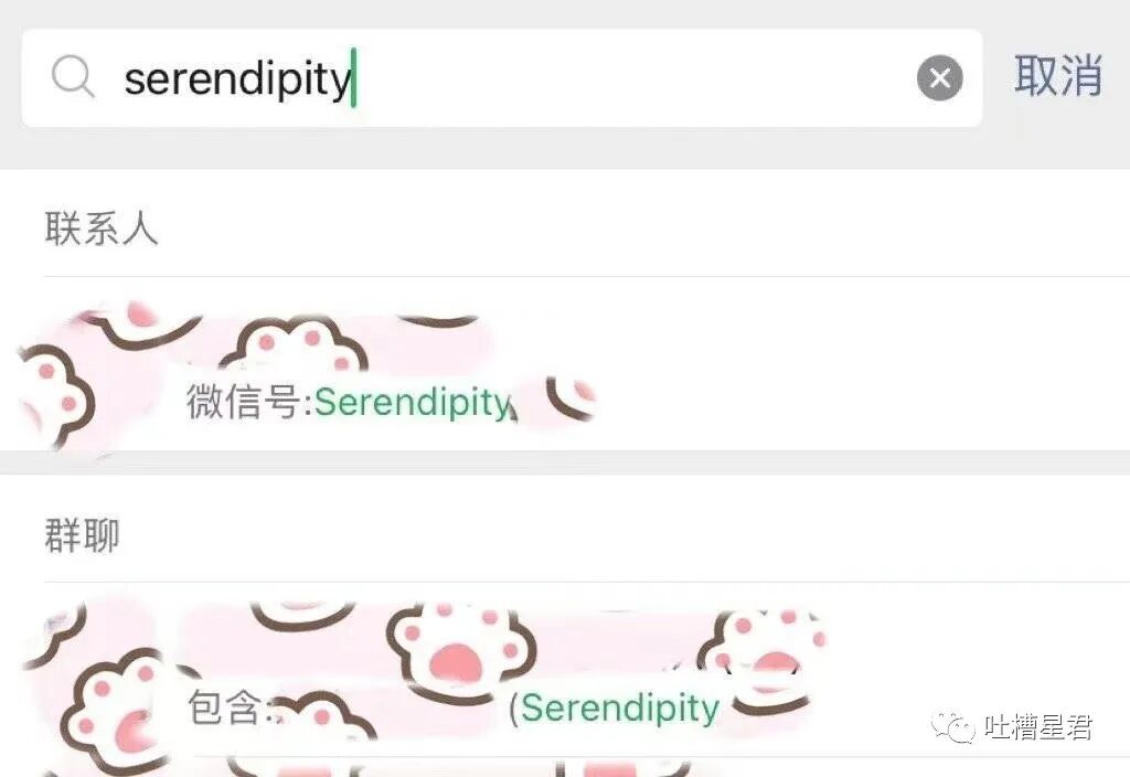 【爆笑】被曝两个月补税117.47亿是什么概念？？这就是明星的求生欲吗…（组图） - 57