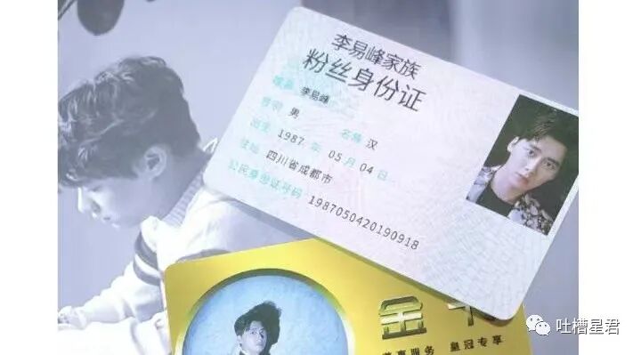 【爆笑】被曝两个月补税117.47亿是什么概念？？这就是明星的求生欲吗…（组图） - 64