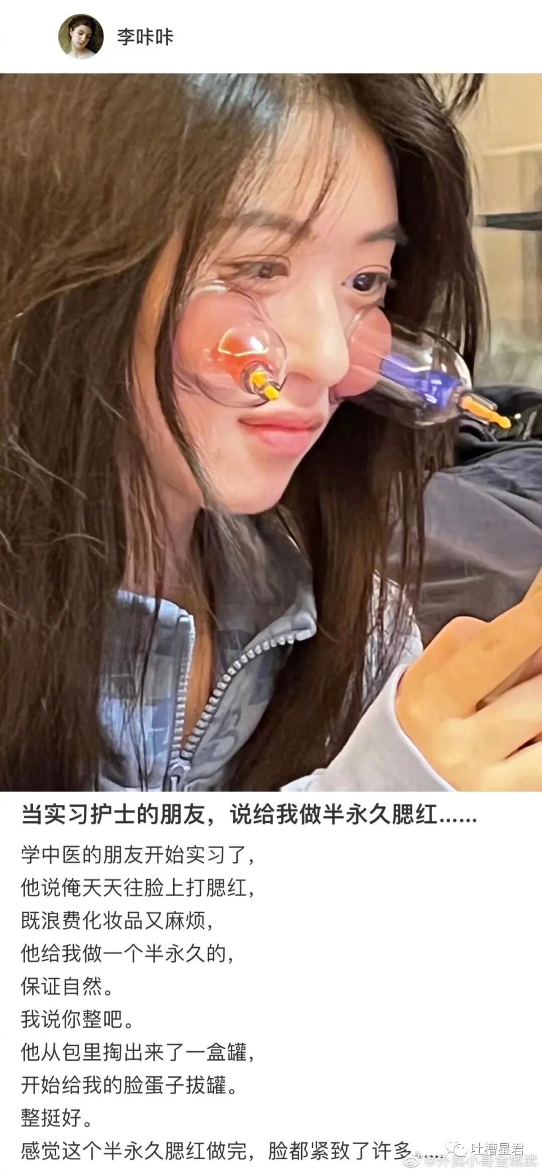 【爆笑】被曝两个月补税117.47亿是什么概念？？这就是明星的求生欲吗…（组图） - 9