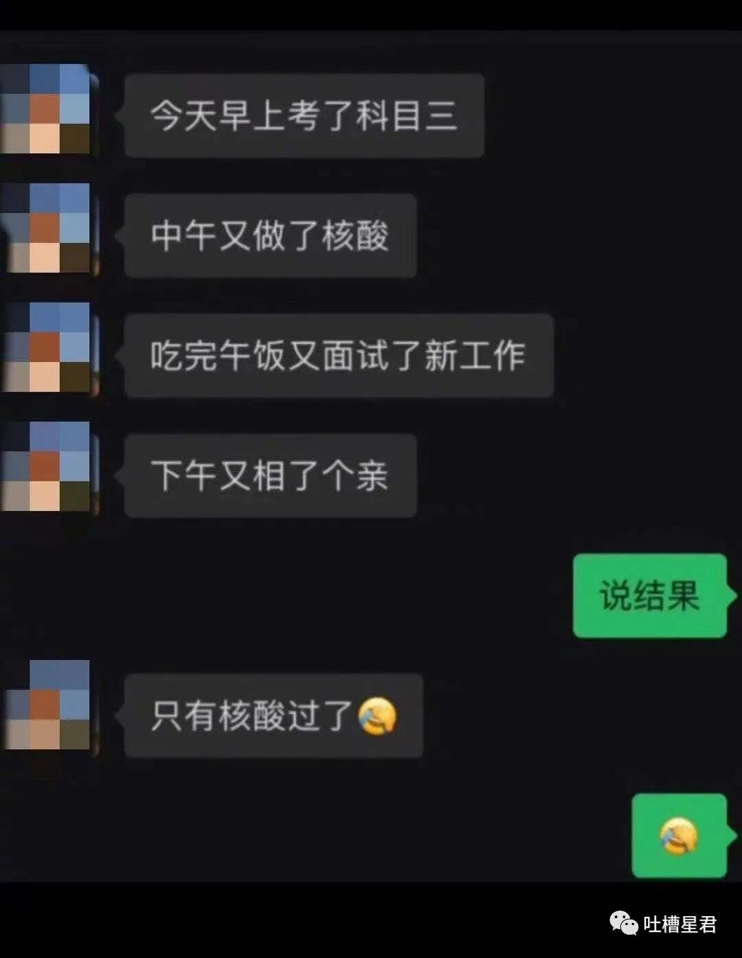 【爆笑】“跟王力宏撞脸能有多痛苦？！”哈哈哈哈淦网友评论笑不活了…（组图） - 10
