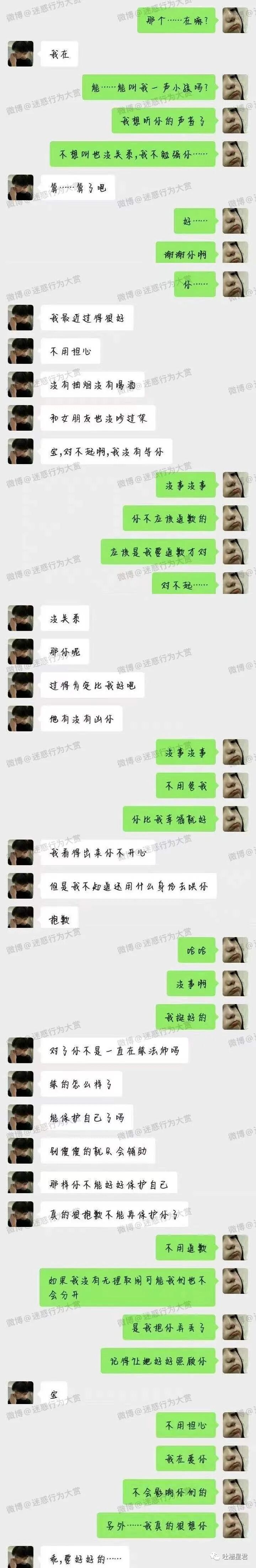 【爆笑】“跟王力宏撞脸能有多痛苦？！”哈哈哈哈淦网友评论笑不活了…（组图） - 50