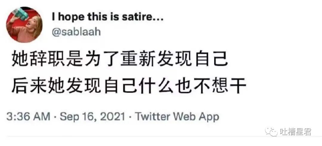 【爆笑】“跟王力宏撞脸能有多痛苦？！”哈哈哈哈淦网友评论笑不活了…（组图） - 43