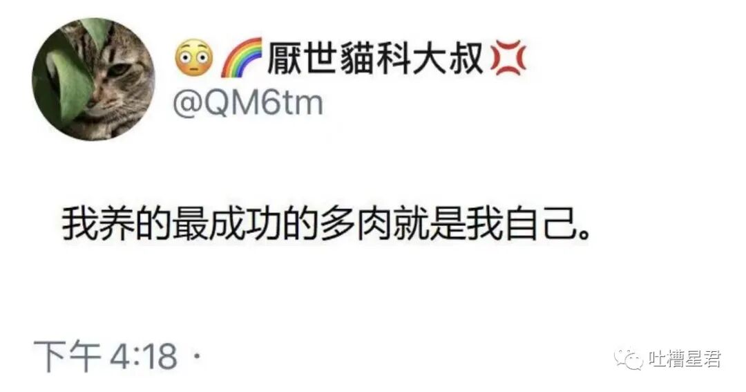 【爆笑】“跟王力宏撞脸能有多痛苦？！”哈哈哈哈淦网友评论笑不活了…（组图） - 29
